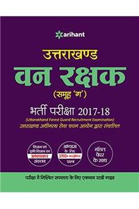 Uttarakhand Van Rakshak 2017-18