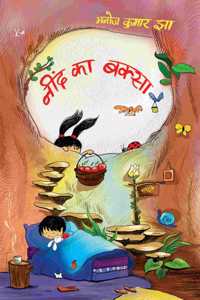 Neend Ka Baksa - Hindi By Manoj Kumar Jha