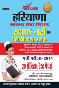 Staff Nurse And Parachikitsa Staff (Haryana) Ptp