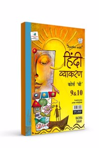 Rachna Sagar Together With CBSE Hindi Vyakran Course B For Class 9 & 10 (Combo Of 2 Books)
