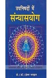 The Land of Fourteen Gods