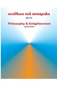 Philosophy & Enlightenment