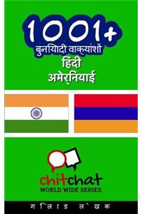 1001+ Basic Phrases Hindi - Armenian