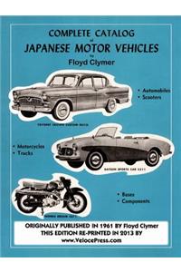 Complete Catalog of Japanese Motor Vehicles