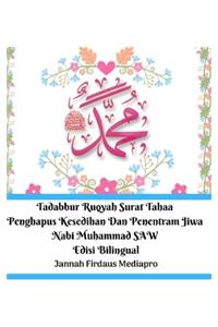 Tadabbur Ruqyah Surat Tahaa Penghapus Kesedihan Dan Penentram Jiwa Nabi Muhammad SAW Edisi Bilingual Hardcover Version