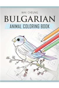 Bulgarian Animal Coloring Book