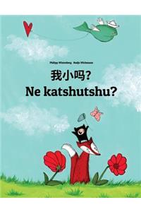 Wo xiao ma? Ne katshutshu?