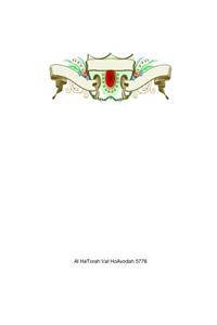 Al HaTorah Val HoAvodah 5778