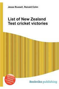 List of New Zealand Test Cricket Victories