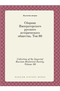 Collection of the Imperial Russian Historical Society. Volume 80