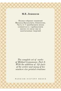 The complete set of works of Mikhail Lomonosov. Part 2. With the addition of life facts of the writer and many of his nowhere else printed creations