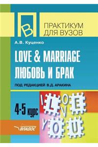Love and marriage. Lyubov' i brak