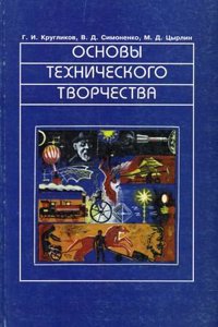 Archives De Medecine Navale, Volume 9 (French Edition)