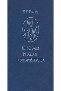 Memorie della Accademia delle Scienze di Torino