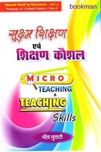 Micro Teaching And Teaching Skills [Paperback] Geeta Gulati