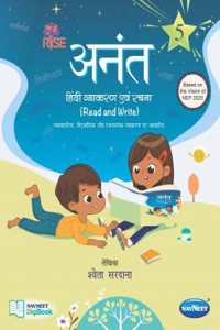 Navneet Rise Anant Hindi Vyakaran Evam Rachna for Class 5 (READ AND WRITE)