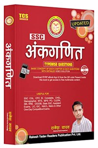 Rakesh Yadav SSC ARITHMATICS HINDI