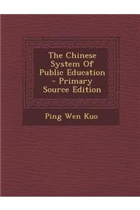 Chinese System of Public Education