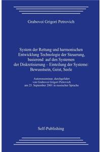 Technologie Der Steuerung Basierend Auf Den Systemen