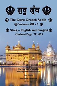 Guru Granth Sahib (Volume - 5)