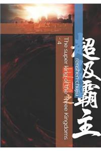 The Super King of the Three Kingdoms - 4