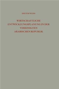 Wirtschaftliche Entwicklungsplanung in der Vereinigten Arabischen Republik