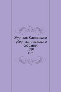 Zhurnaly Olonetskago gubernskago zemskago sobraniya