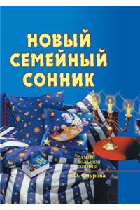 New Family Dream Book