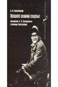 Les Epithetes Francoises, Rangees Sous Leurs Substantifs,: Ourvrage Utile Aux Poetes, Aux Orateurs, Aux Jeunes Gens Qui Entrent Dans La Carriere Des . Tant En Vers Qu'en Prose (French Edition)