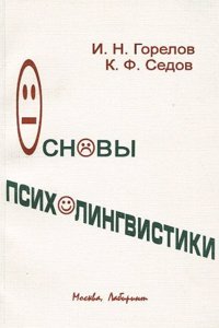 Une visite a la cour; comedie en un acte (French Edition)