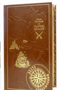 Uitgezogte Verhandelingen uit de Nieuwste Werken von de Societeiten der Wetenschappen in Europa