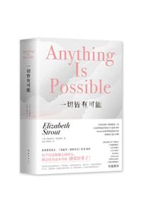 Anything Is Possible