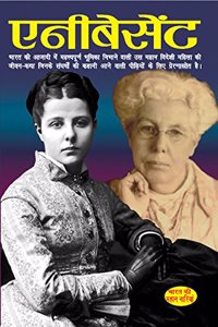 Annie Besant
