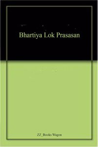 Bhartiya Lok Prasasan