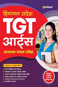 HPTET Himachal Pradesh Teacher Eligibility Test for TGT KALA 2021