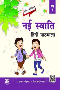 New Saraswati Nai Swati Textbook + Workbook for Class 7