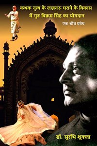 Kathak Nritya Ke Lucknow Gharane Ke Vikas Mein Guru Vikram Singh Ka Yogdan: Ek Shodh Prabandh
