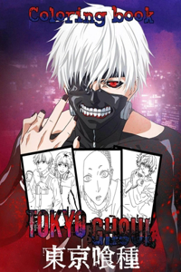 Tokyo Ghoul Coloring Book