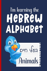 I'm learning the Hebrew Alphabet בעלי חיים Animals