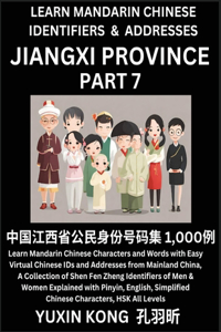 Jiangxi Province of China (Part 7)