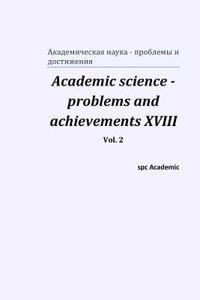 Academic science - problems and achievements XVIII. Vol. 2