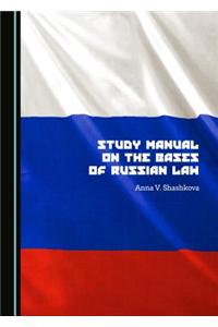Study Manual on the Bases of Russian Law