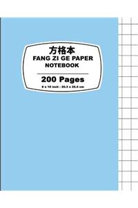 Fang Zi Ge Paper - Light Blue Pastel