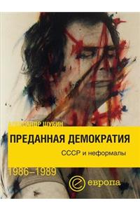 Democracy Betrayed. USSR and Informal 1986-1989