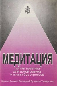 Mittheilungen des Deutschen und oesterreichischen Alpenvereins, redigirt von .