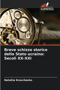 Breve schizzo storico dello Stato ucraino