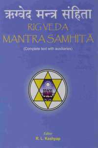 Rig Veda Mantra Samhita
