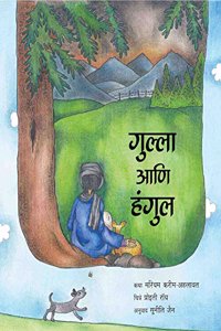 Gulla and the Hangul/Gulla Aani Hangul (Marathi)