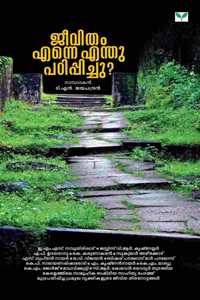 Jeevitham Enne Enthu Padippichu