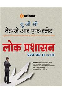Study Package For Nift, Nid & Iift Entrance Exam 2013